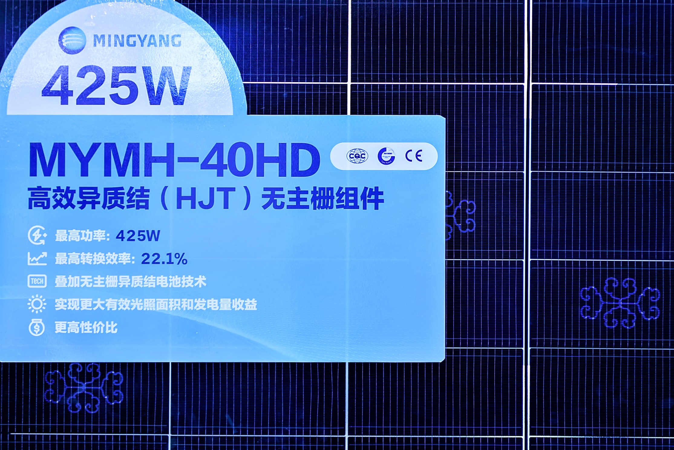 朱雀MYMH-40HD